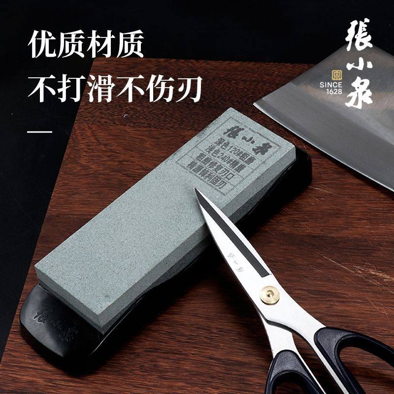 张小泉磨刀石家用菜刀开刃厨师专用磨刀器快速磨刀神器金刚砂新款,厨房/烹饪用具,磨刀器/磨刀石/磨刀架,淘宝优惠券,粉丝福利购,淘宝优惠卷