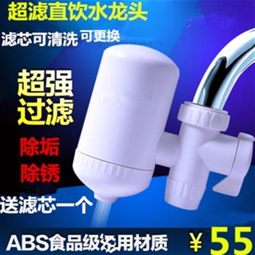 家用厨房自来水龙头净水器嘴净水宝非直饮过滤器水器陶瓷滤芯 厨房电器 净水器 原图主图