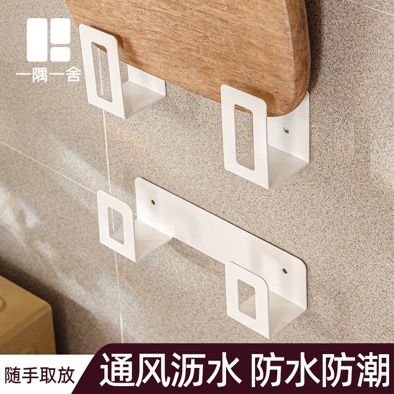 一隅一舍锅盖架壁挂免打孔厨房置物架多功能放置器放砧板菜板收纳,厨房/烹饪用具,锅盖架/锅盖收纳垫,淘宝优惠券,粉丝福利购,淘宝优惠卷