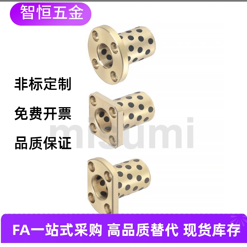 无油衬套MPTNZ MPTSZ MPTZ6/8/10/12/13/16/20 25 30 35 40 50-15