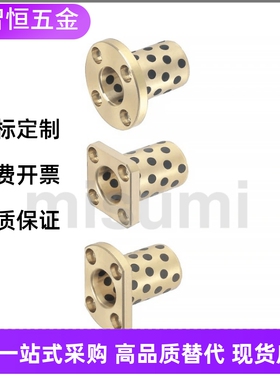 无油衬套MPTNZ MPTSZ MPTZ6/8/10/12/13/16/20 25 30 35 40 50-15