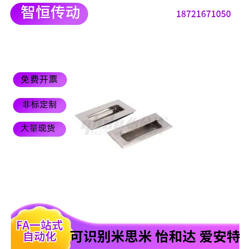 XAD01 05-A90/A120嵌入式拉手XAD06-A119-N XAD51-A100 PHLK-119