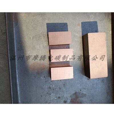 J164高铜J204J201碳刷25*32*60电刷YZR132-400半铜低铜碳刷坯料