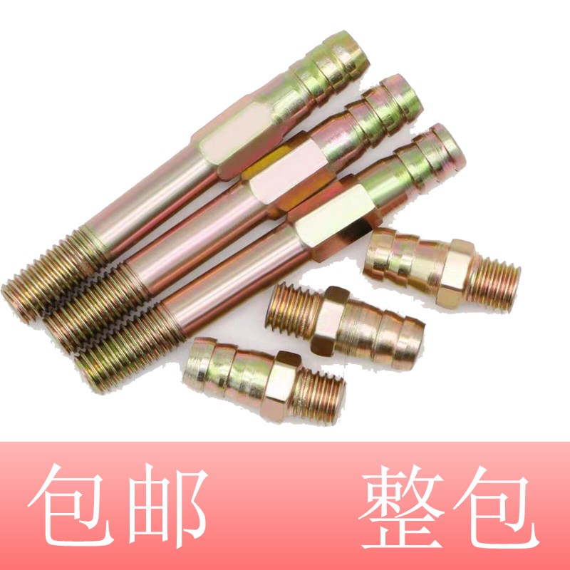 包邮模具宝塔水嘴加长铁水嘴冷却水咀公制粗牙接头铁镀锌螺纹快插