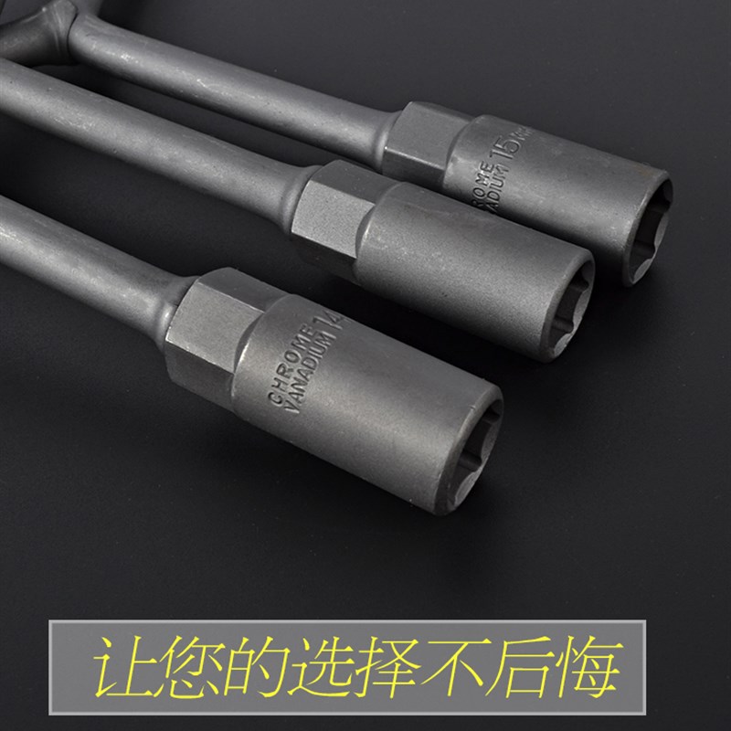 三叉套筒扳手加长三岔扳手加长Y型外六角手动三角套筒扳手