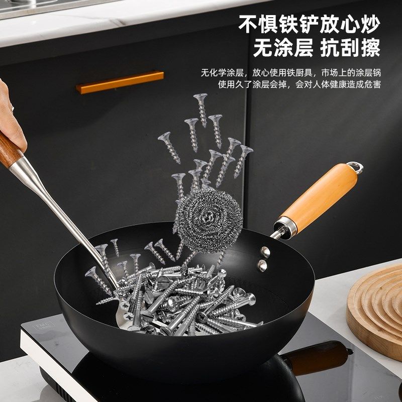 精选一人食小铁锅炒锅家用不粘锅无涂层炒菜锅电磁炉燃气灶通用炒,厨房/烹饪用具,炒锅,淘宝优惠券,粉丝福利购,淘宝优惠卷