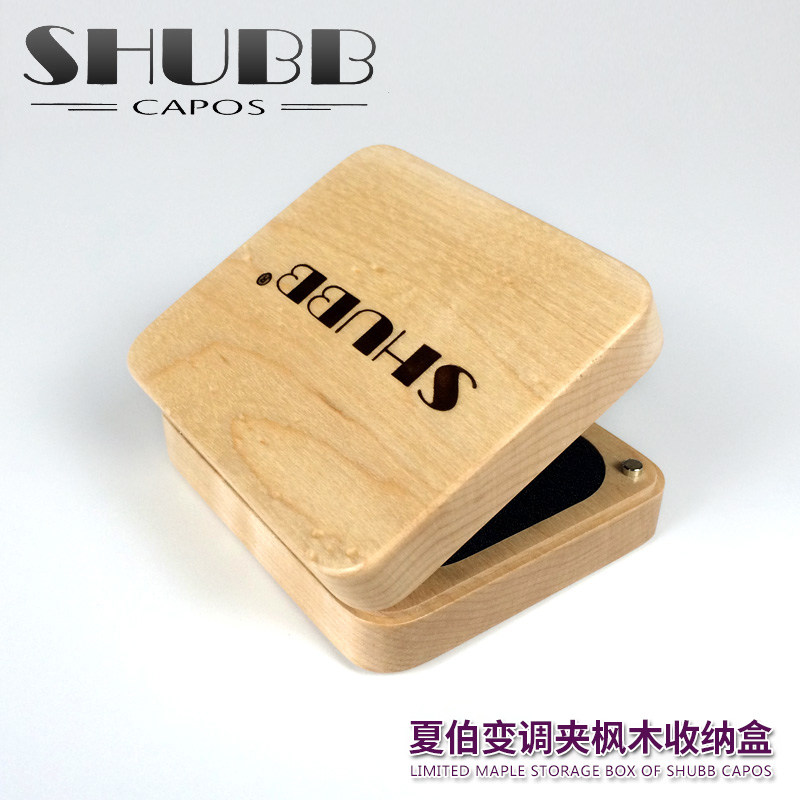 琦材SHUBB实木收纳盒 木质拨片配件礼盒夏伯吉他变调夹专用收藏盒