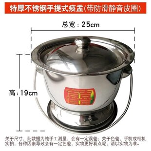 精选加厚不锈钢矮痰盂罐坐便器老人起夜尿壶便盆男女尿桶卧室家用