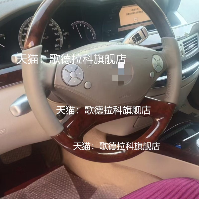 A101416老坦途普拉多霸道陆巡手缝方向盘套桃木皮方向盘皮子包皮