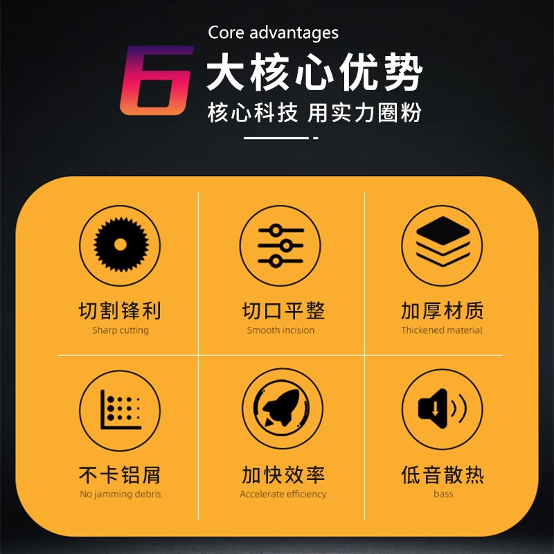 进口铝合金锯片120齿铝材专用10寸12锯铝机切割片255/305/355/405