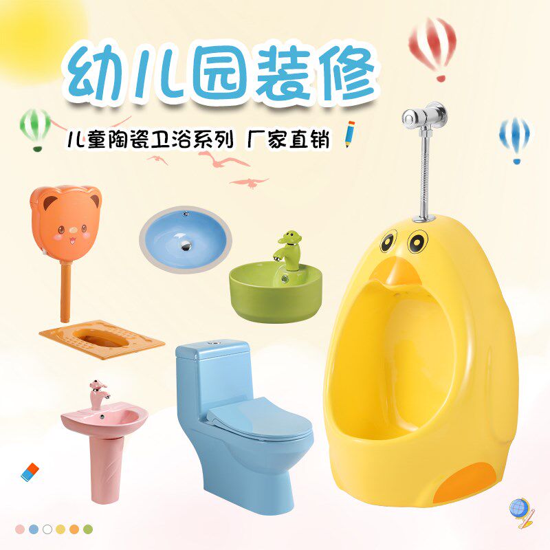幼儿园彩色小便器男孩小便斗挂墙式站立式陶瓷小便池卡通企鹅尿斗