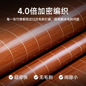 席饰多凉席竹席夏天2024新款高端草席子婴儿可用冰丝凉竹藤席家用