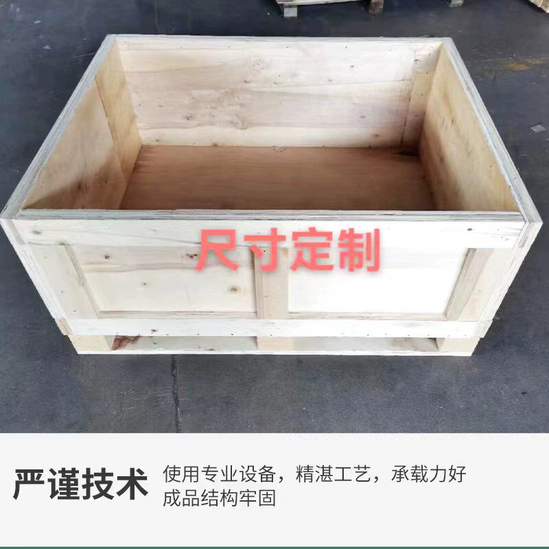 定做出口钢扣木箱免熏蒸木箱钢带包边卡扣木箱自己可组装木箱