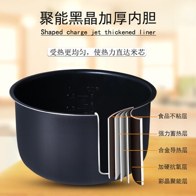 精选电饭煲内胆4L升CFXB40YB7F-65/40YA7C/40YB3T-70不粘煲胆