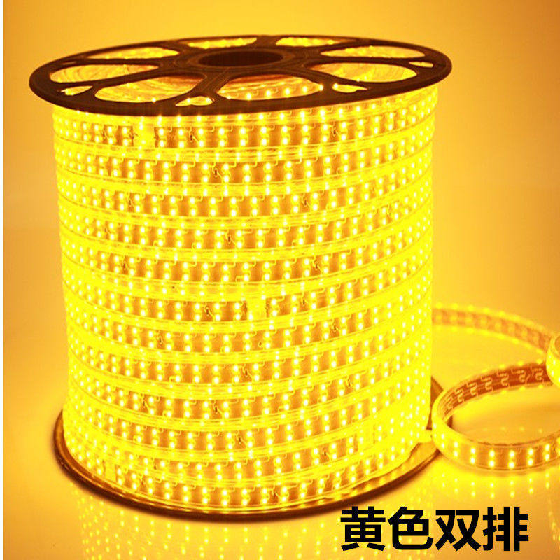 LED灯带嵌入式三色变光吊顶家用卡槽装饰软灯条户外跑马高亮防水