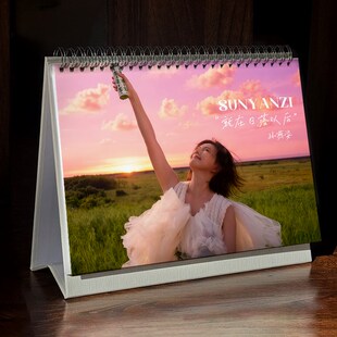 精选孙燕姿台历新款2026年 演唱会应援歌词日历月历桌面摆件 生日