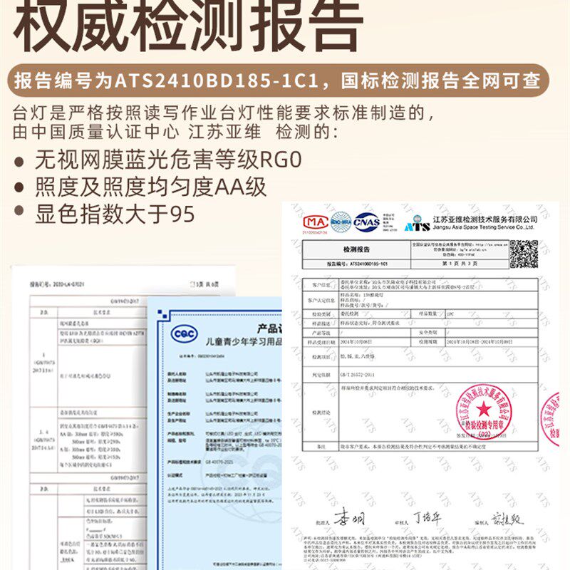 眼护士台灯学习专用护眼宿舍大学生充电磁吸长条灯书桌床上阅读灯