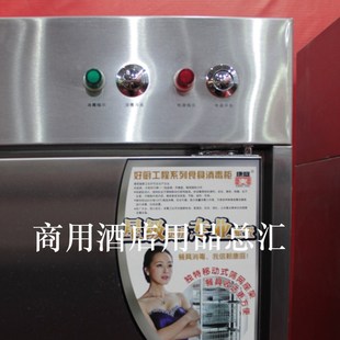 精选商用消毒柜电源开关消毒启动按钮配件康庭亿高康宝保洁柜按键