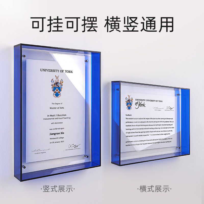 精选免打孔a4专利框营业执照框架奖状证件挂墙展示创意相框荣