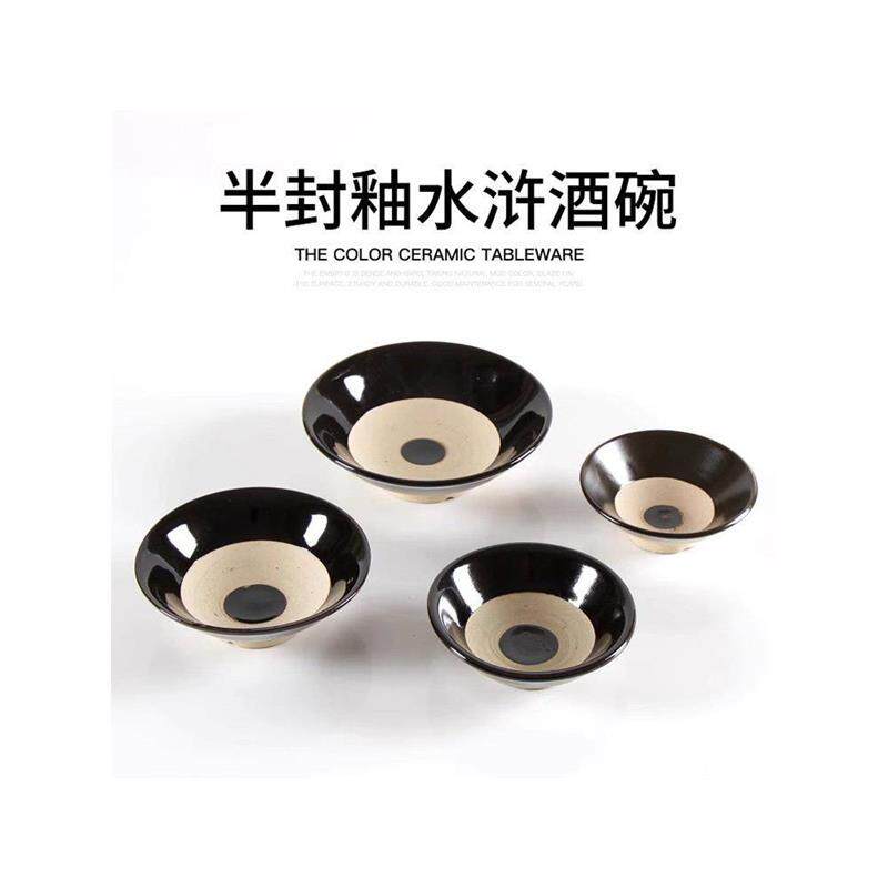 彷古酒碗老式土碗古代水浒传摔酒碗粗陶扣肉碗蒸碗家用小酒碗中式