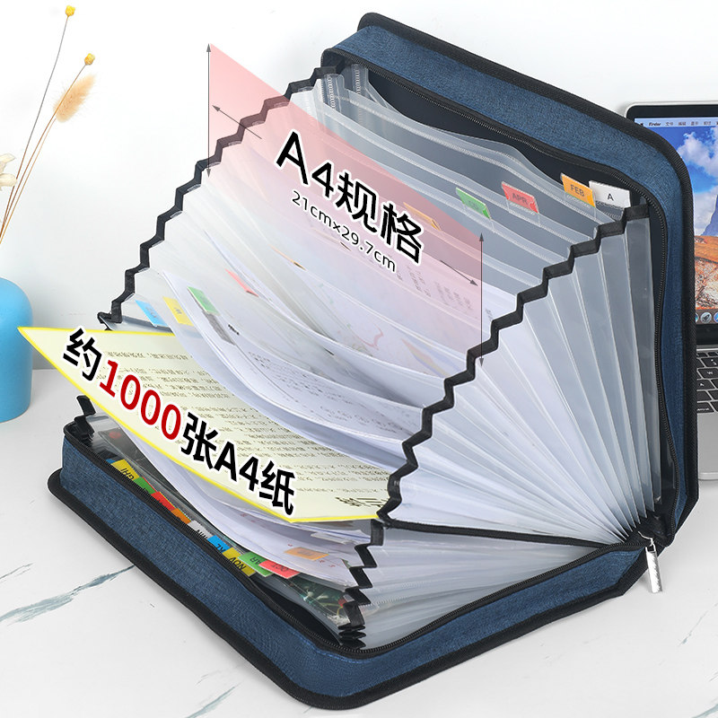 布面26格风琴包学生大容量拉链试卷袋初高中生卷子夹资料分类袋公