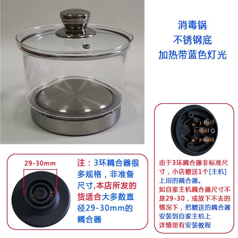 茶具消毒锅配件茶台茶盘茶吧机茶桌通用自动上水玻璃煮杯蒸气煮茶