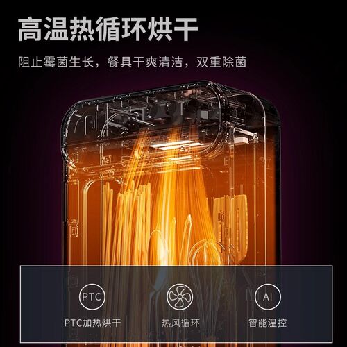 德国筷子消毒机烘干一体机家用厨房消毒筷子筒小型餐具快子筷笼
