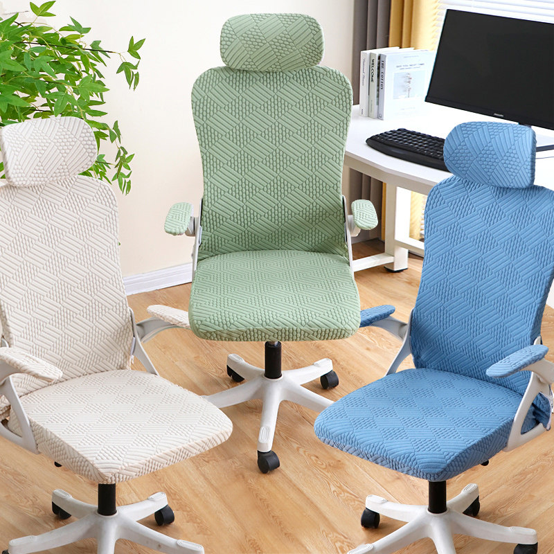 精选加厚办公转椅电脑椅套弹力分体椅套人体工学靠背头枕转座椅套