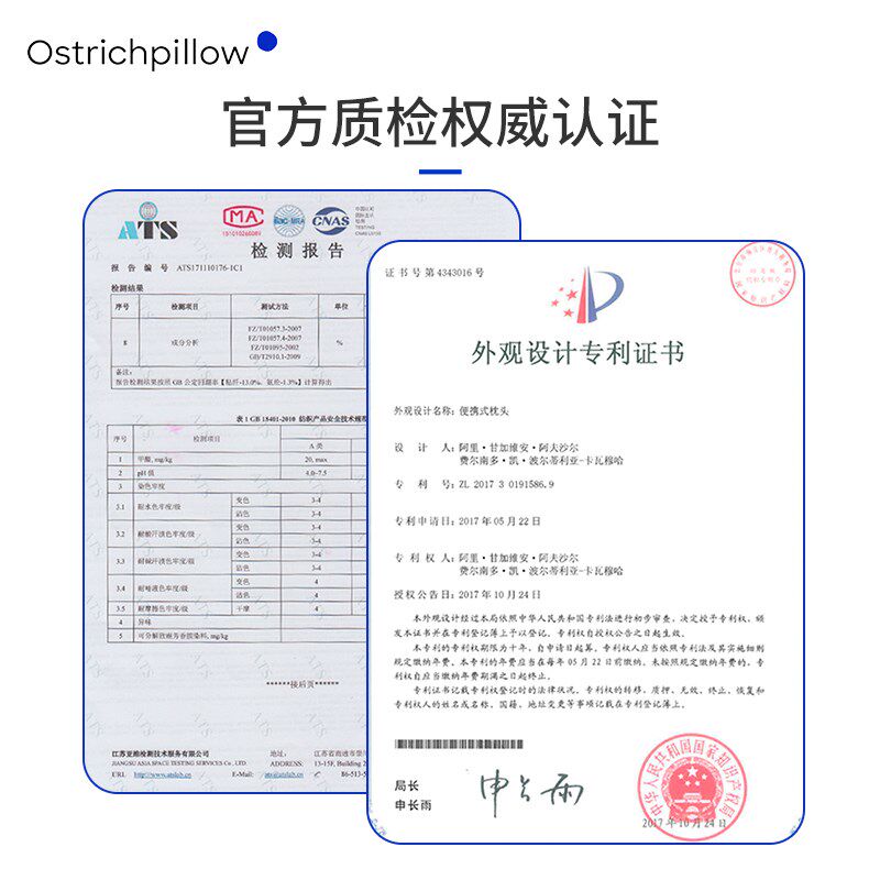 OstrichPillow鸵鸟枕不歪脖旅行u型枕头护颈枕办公室午睡枕颈椎枕