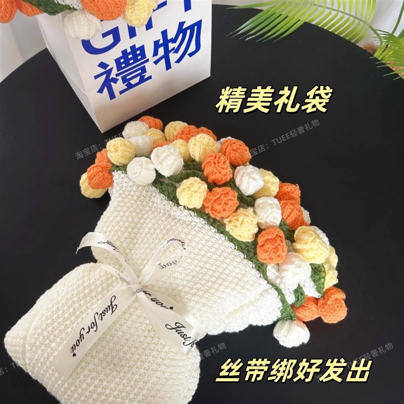玫瑰花毯子毛毯成品披肩黄色白色花束手工编织午睡办公室生日礼物