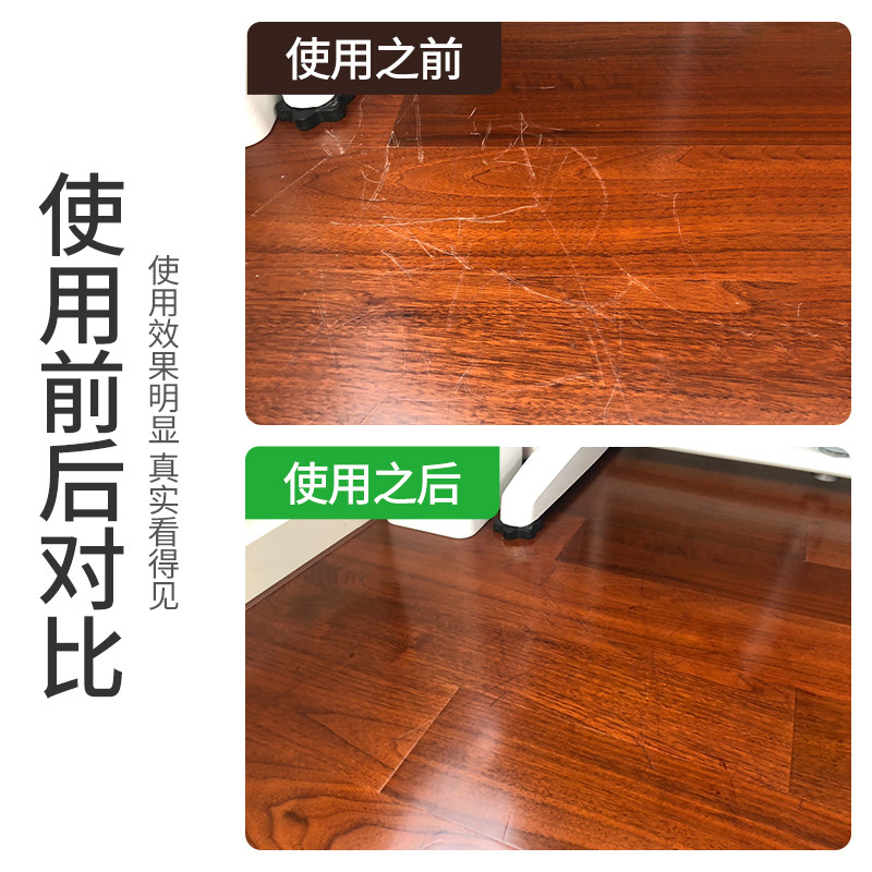 邦佳洁木质补漆笔家具地板划痕掉漆修补材料实木桌门窗修漆修色笔