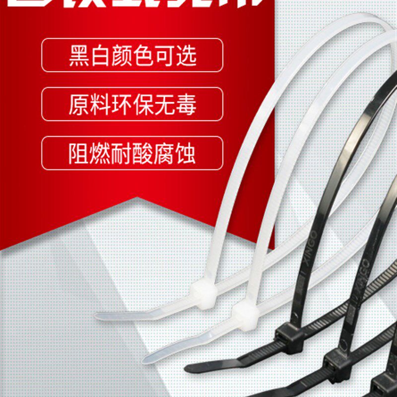 塑料扎带扎带12*300m12X500宽卡扣12X650强力12X1000防滑尼龙扎带