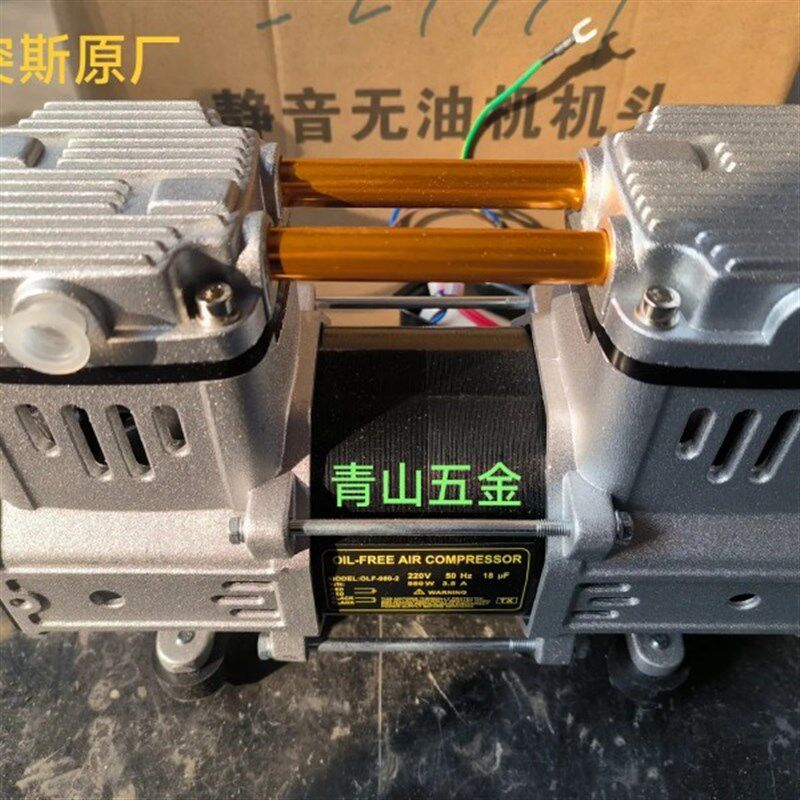 奥突斯空压机2级980w原厂机头配件电机总成单机双机三机四机通用
