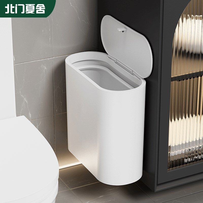 精选卫生间垃圾桶带盖家用2024新款壁挂式窄缝专用厕所垃圾筒极窄