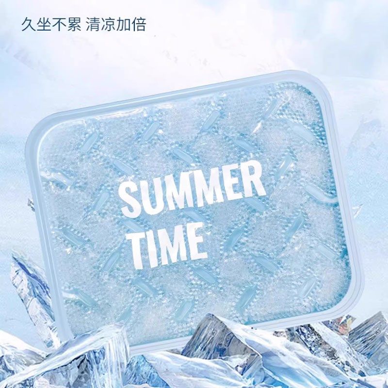 精选夏天冰垫坐垫办公室学生屁垫水垫汽车椅子沙发冰凉垫夏季降温,居家日用,冰垫,淘宝优惠券,粉丝福利购,淘宝优惠卷