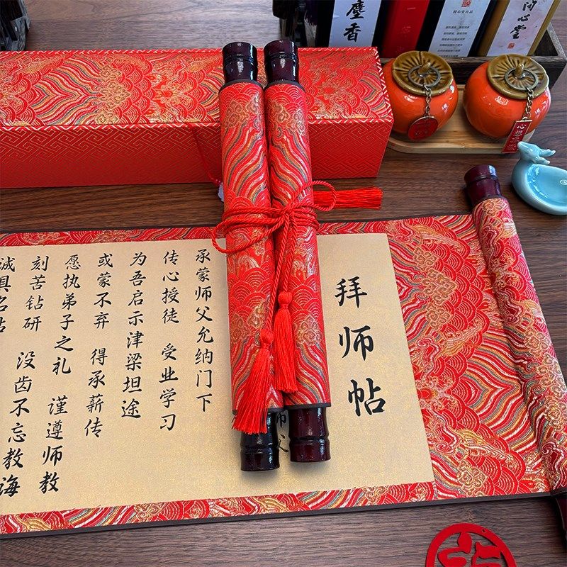 精选拜师帖回徒帖高档中式手写宣纸空白卷轴拜师贴回徒贴传统收徒,文具电教/文化用品/商务用品,宣纸,淘宝优惠券,粉丝福利购,淘宝优惠卷