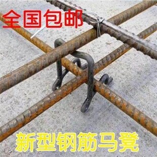 精选支撑钢筋双层马凳筋马镫筋代替塑料马凳子脚架垫块堆放架工程