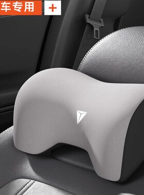 精选深蓝汽车枕头s07/s09/s05/l07/sl03/s7/g318专用原厂云朵护颈