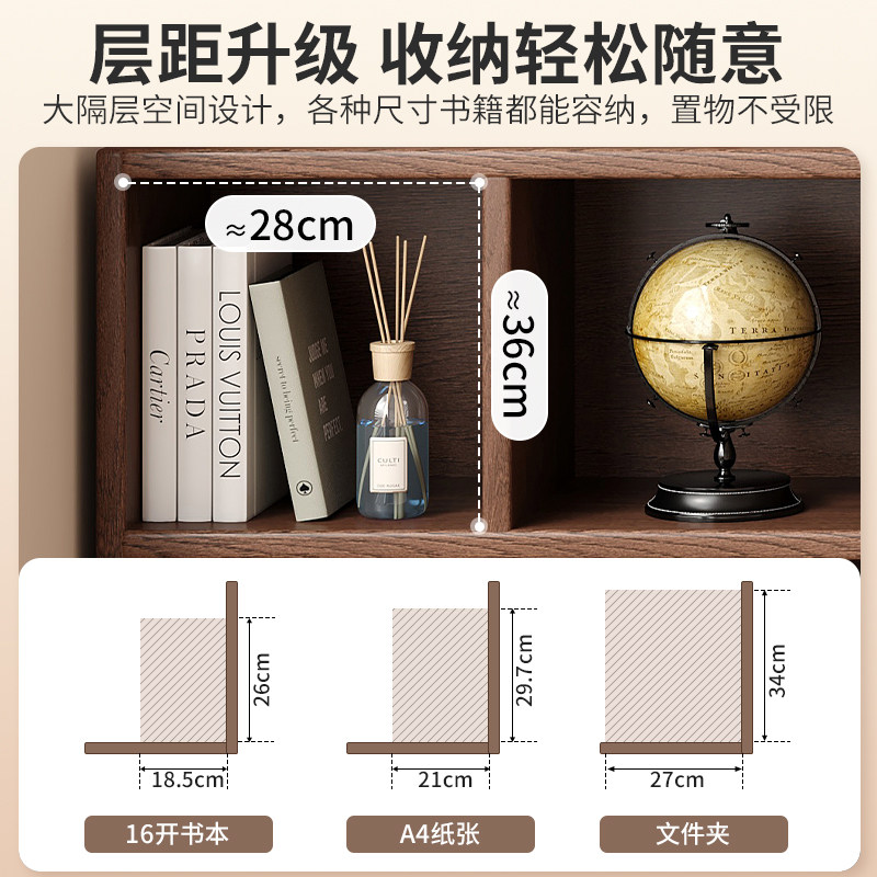 精选实木矮书柜落地家用收纳格子柜客厅展示储物柜子靠墙自由组合,住宅家具,单个书柜,淘宝优惠券,粉丝福利购,淘宝优惠卷
