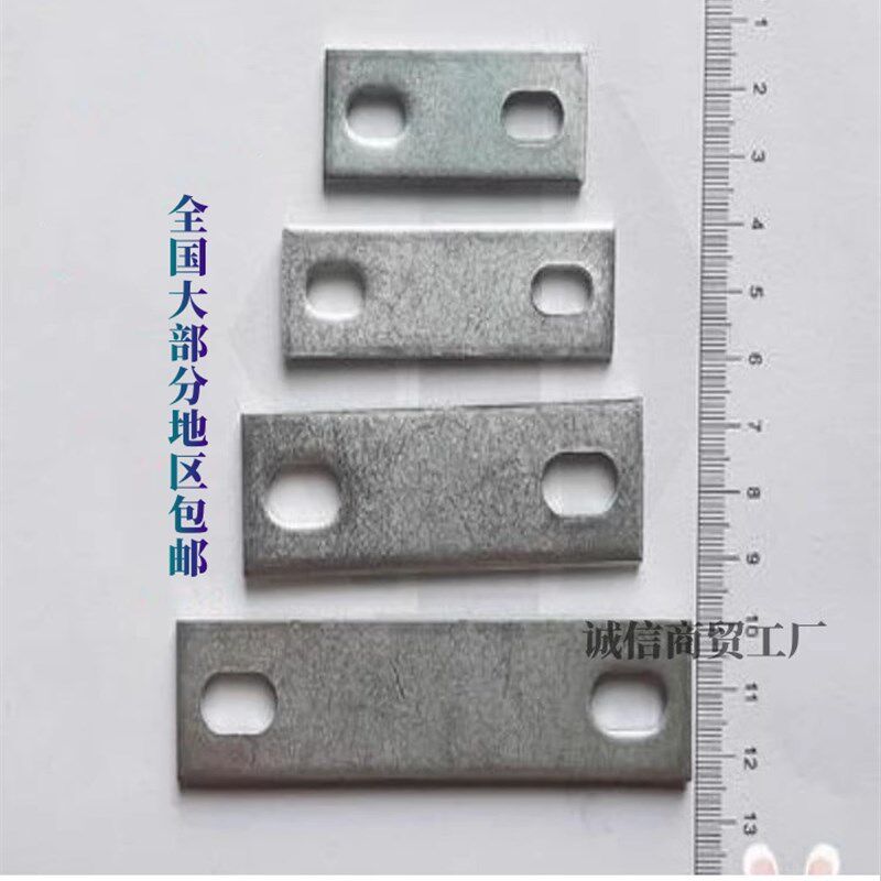 U型螺丝挡板卡双孔垫片直角双孔挡圈骑马螺钉挡板碳钢U型螺丝挡片