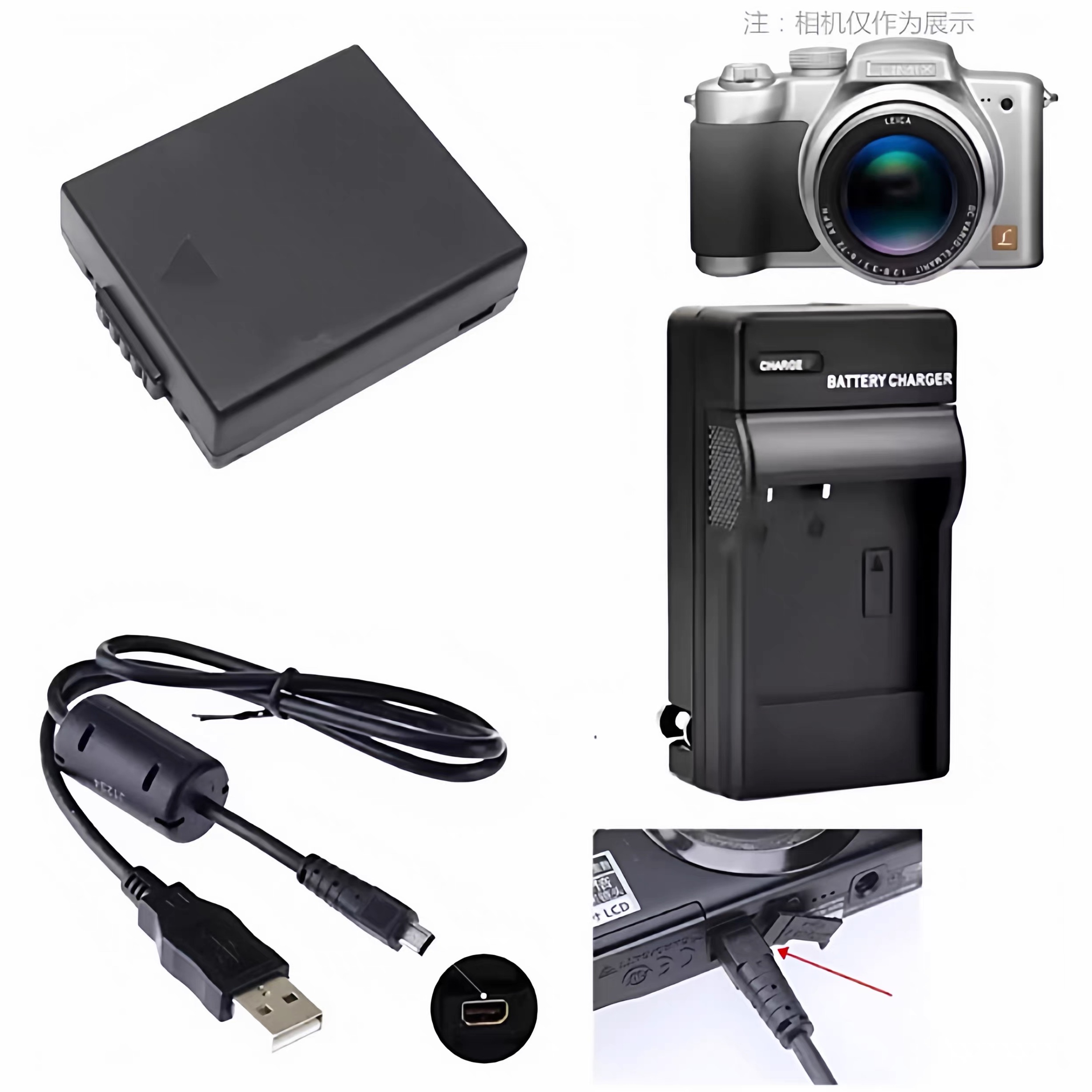 适用 松下FZ1 FZ2 FZ3 FZ4 FZ5 FZ10 FZ20相机电池+充电器+数据线