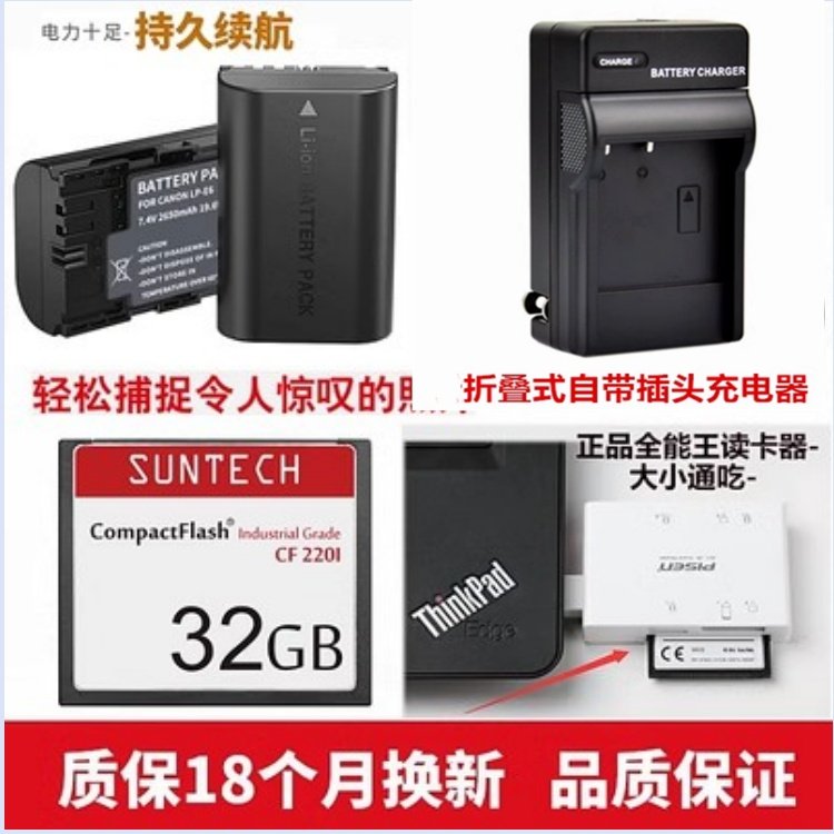 佳能相机电池5D27D充电器