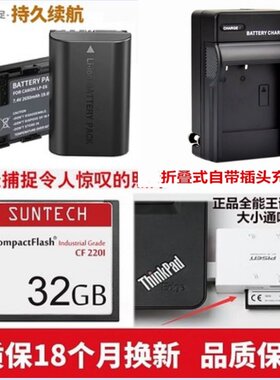 佳能相机电池5D27D充电器