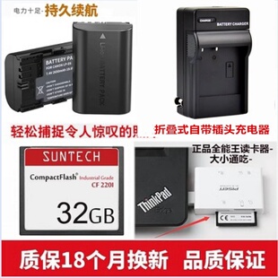适用 佳能EOS 5D2 7D 5D3 5DS 5D4 7d2相机电池+充电器+32G内存卡