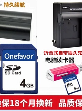 适用 松下DMC-FZ35 FZ38 FZ50 FZ28GK照相机电池+充电器+4G内存卡