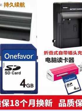 松下相机电池FZ38充电器