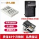 充电器 尼康COOLPIX 适用于 P100 P90 相机电池 P80 S10数码