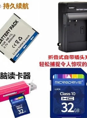 适用 佳能IXUS165 170 175 180 185 HS相机电池+充电器+32G内存卡