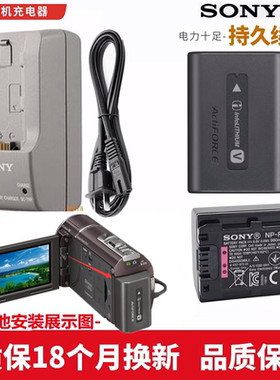 适用 索尼HDR-CX350E CX370 CX360E XR160E摄像机电池+充电器FV50