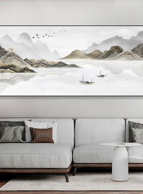 新中式客厅装饰画办公室山水画沙发背景墙挂画背有靠山中国风字画